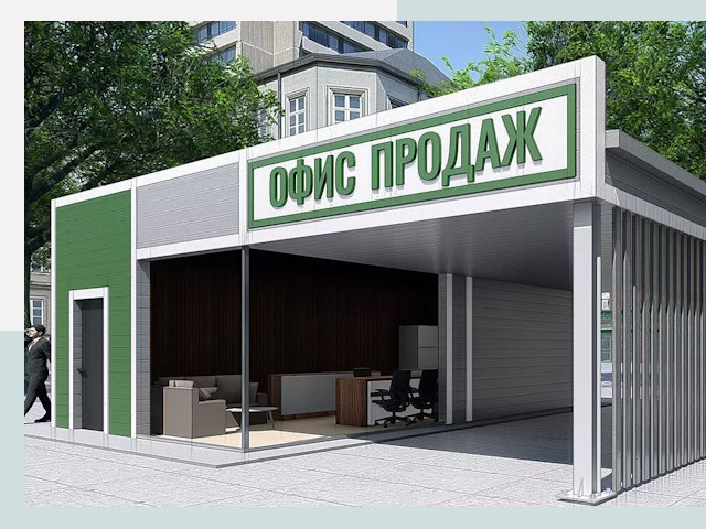 Строительство офисных здания в Канске